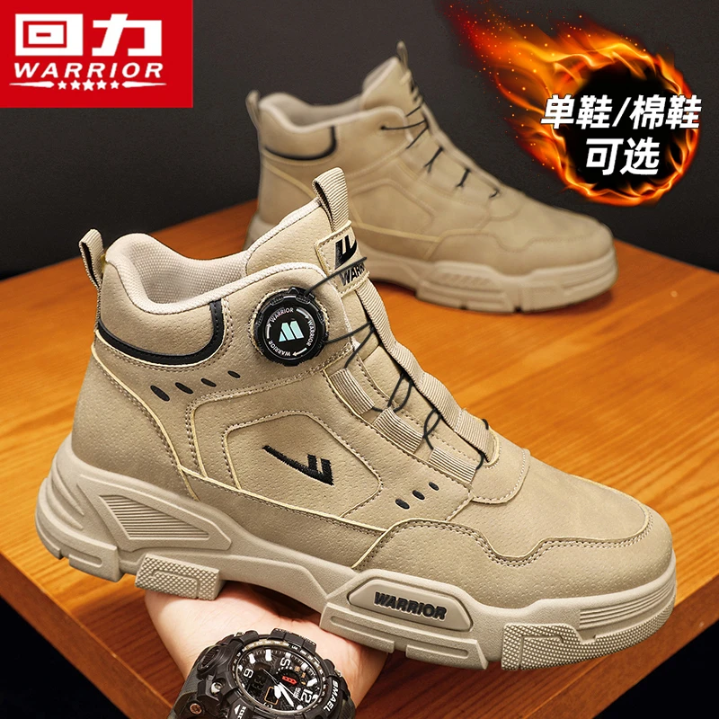 回力马丁靴男款2025新款秋冬季高帮英伦风户外男士工装耐磨大黄靴