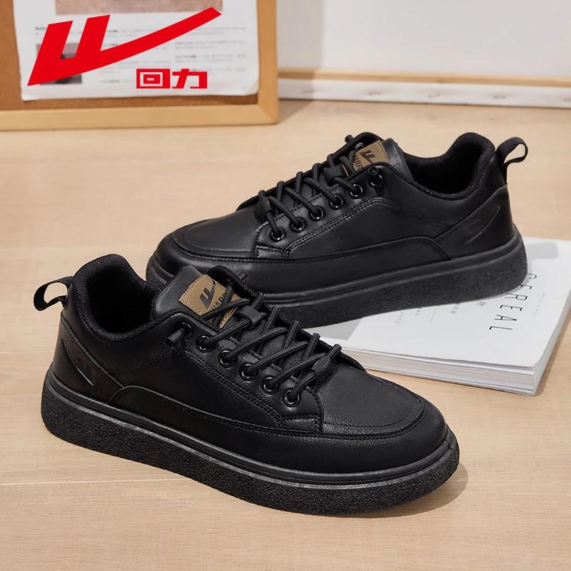 回力男鞋板鞋冬季新款黑色男士休闲皮鞋百搭轻便软底皮面厚底鞋子