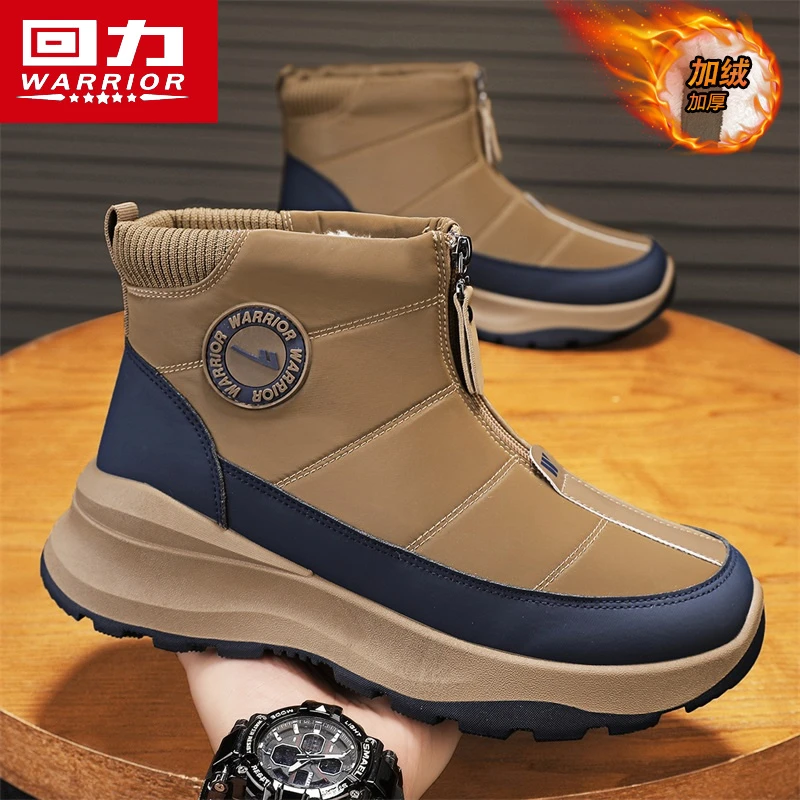 回力雪地靴男鞋冬季保暖加厚大棉鞋东北零下抗寒户外防水防滑靴子