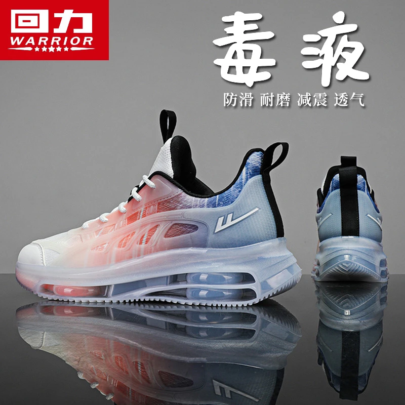 回力男鞋2025新款冬季爆款休闲减震气垫跑步运动鞋男士增高鞋子男