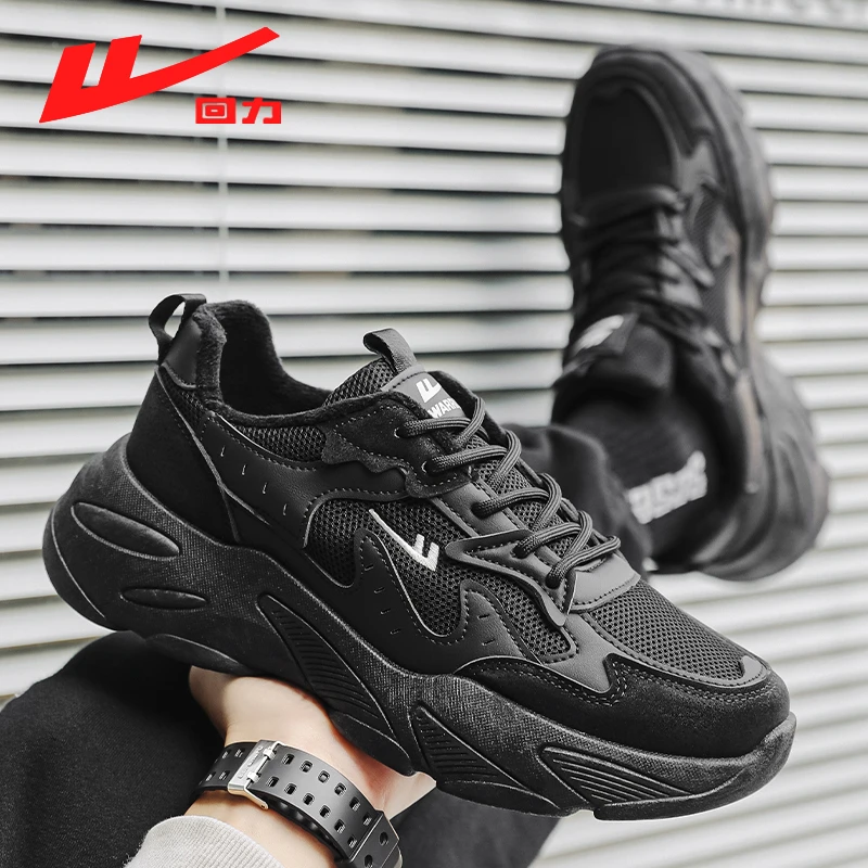 回力2024冬季新款潮流百搭老爹鞋子时尚耐磨增高厚底运动休闲男鞋