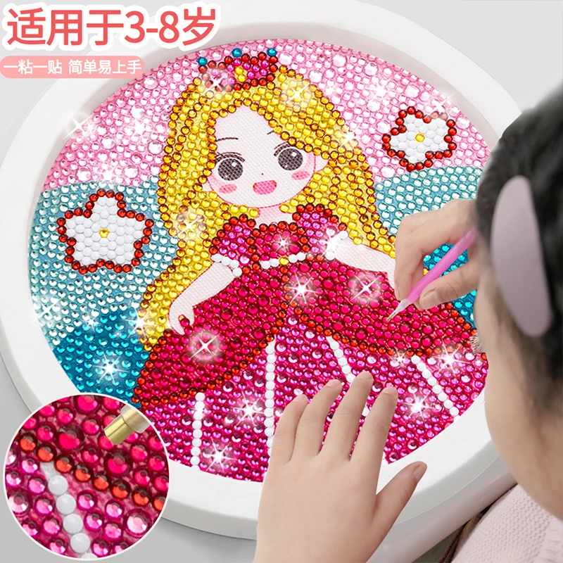 儿童钻石贴画手工diy砖石粘贴小学生水晶点钻女孩玩具2023新款