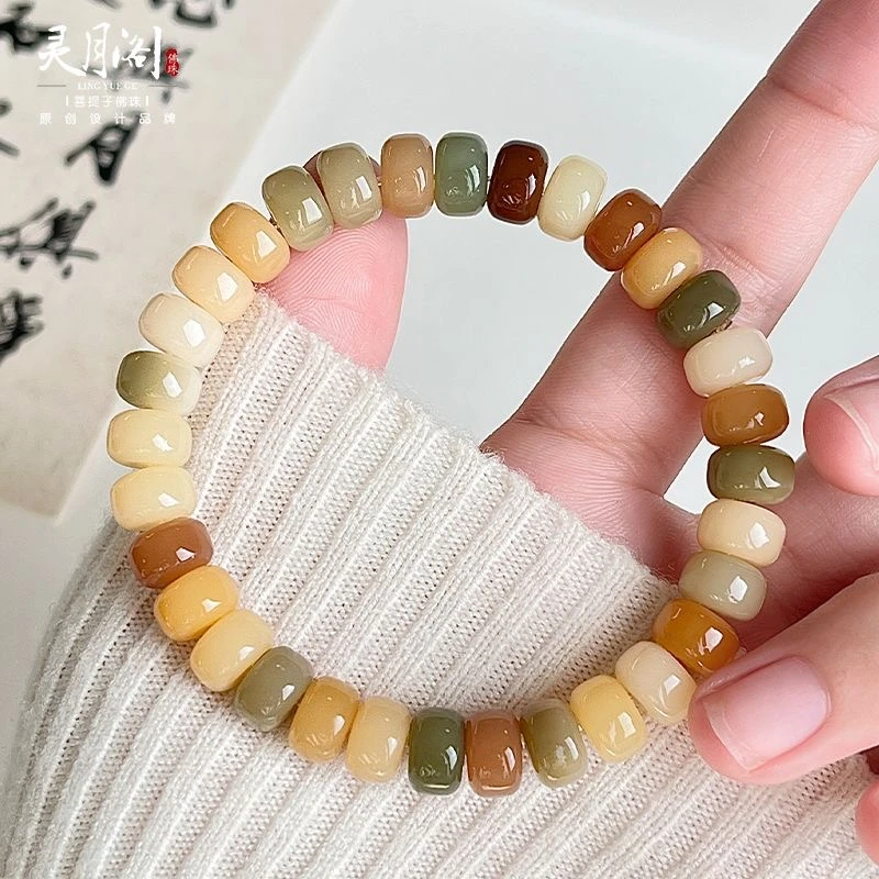 【A39】多宝菩提药片直切盘玩绕指柔卡（6*9mm）