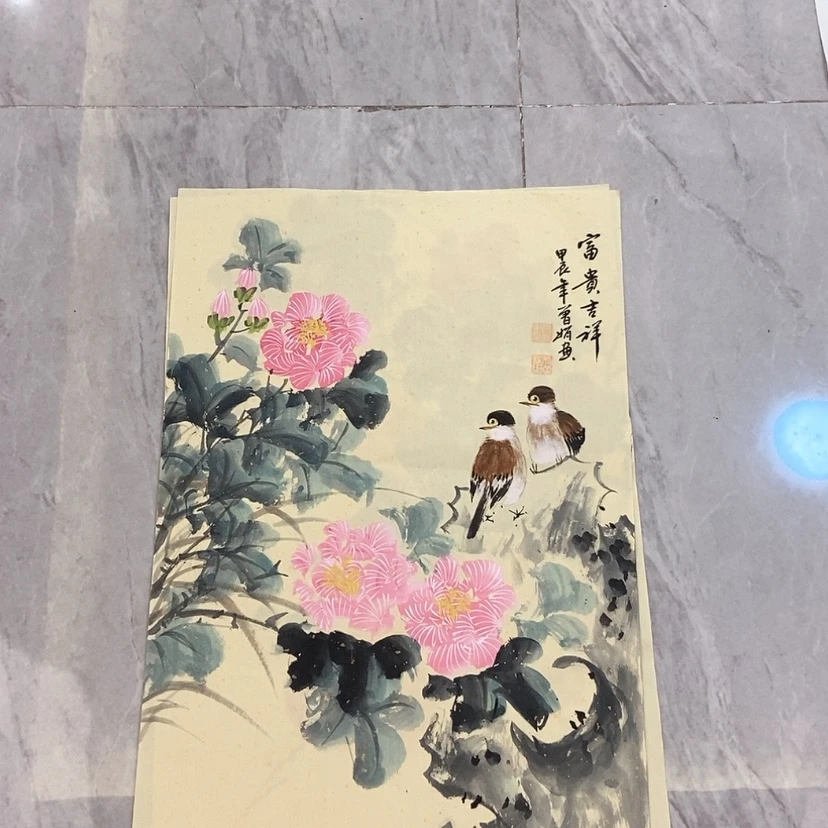 【闪购商品】国画艺术作品欣赏