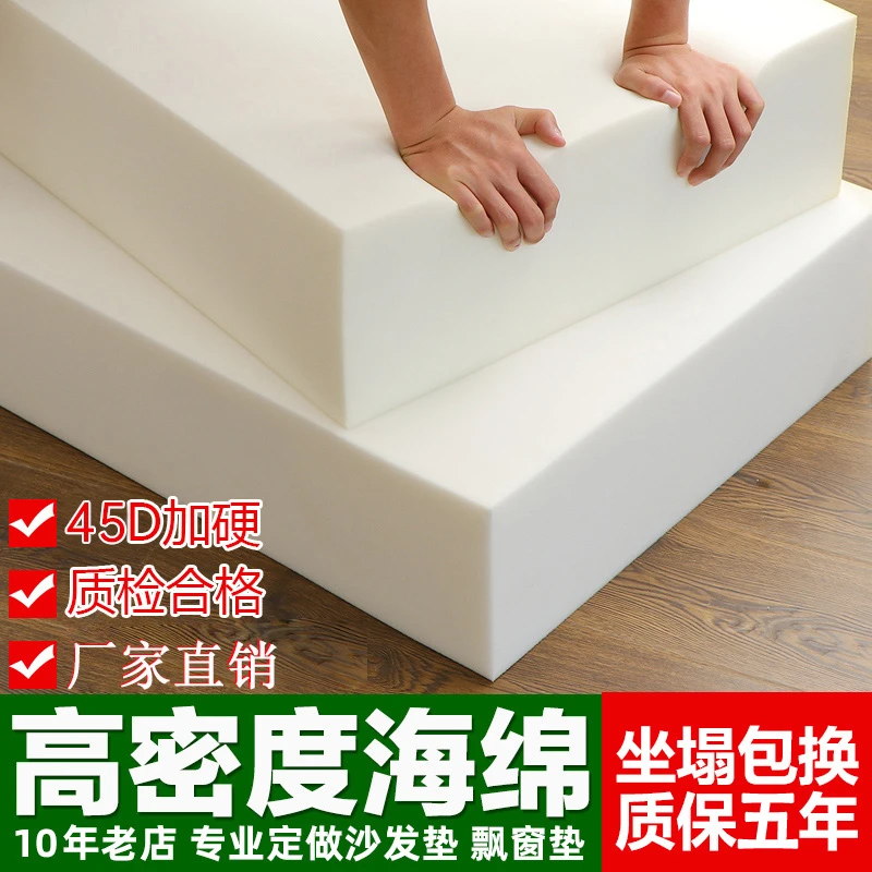 荣晟海绵床垫学生宿舍床垫单双人床垫45D高密度加硬海绵垫床垫