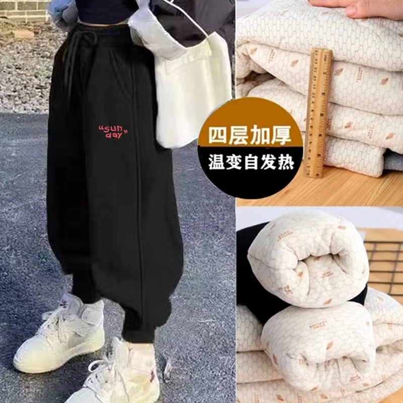 【小亚推荐】温变石墨烯四层加厚抗寒-25°男女童冬季休闲裤中大童