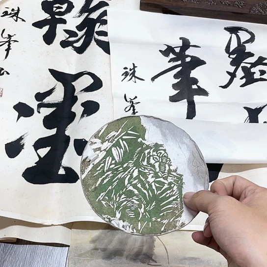 春****）精品蜡染工艺技术