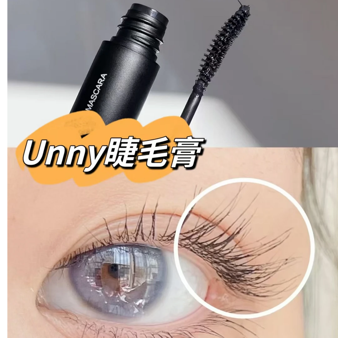 UNNY加长睫毛膏打底膏定型纤长卷翘款自然浓密持妆翘睫毛