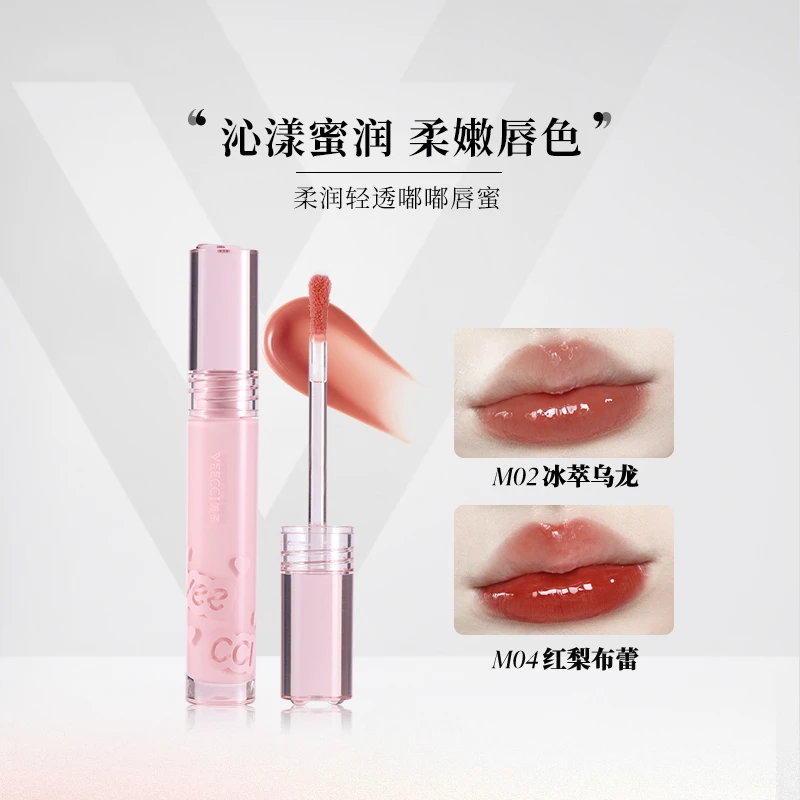 VEECCI唯资柔润轻透叠涂嘟嘟唇蜜纯欲柔嫩显白清透不易掉色学生