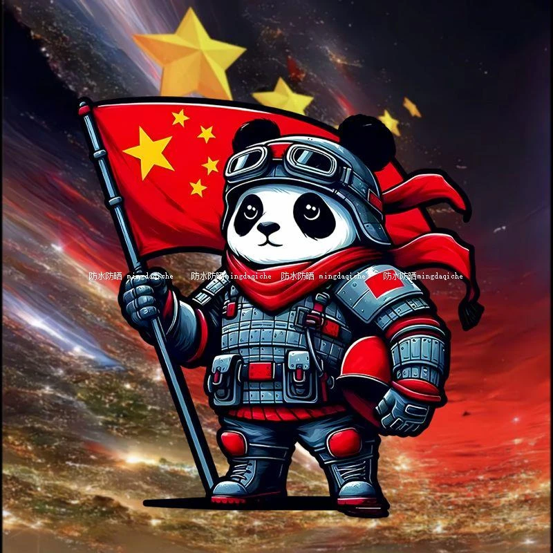 熊猫爱国车贴防水贴纸汽车摩托车遮挡划痕国庆车尾贴画车身装饰贴