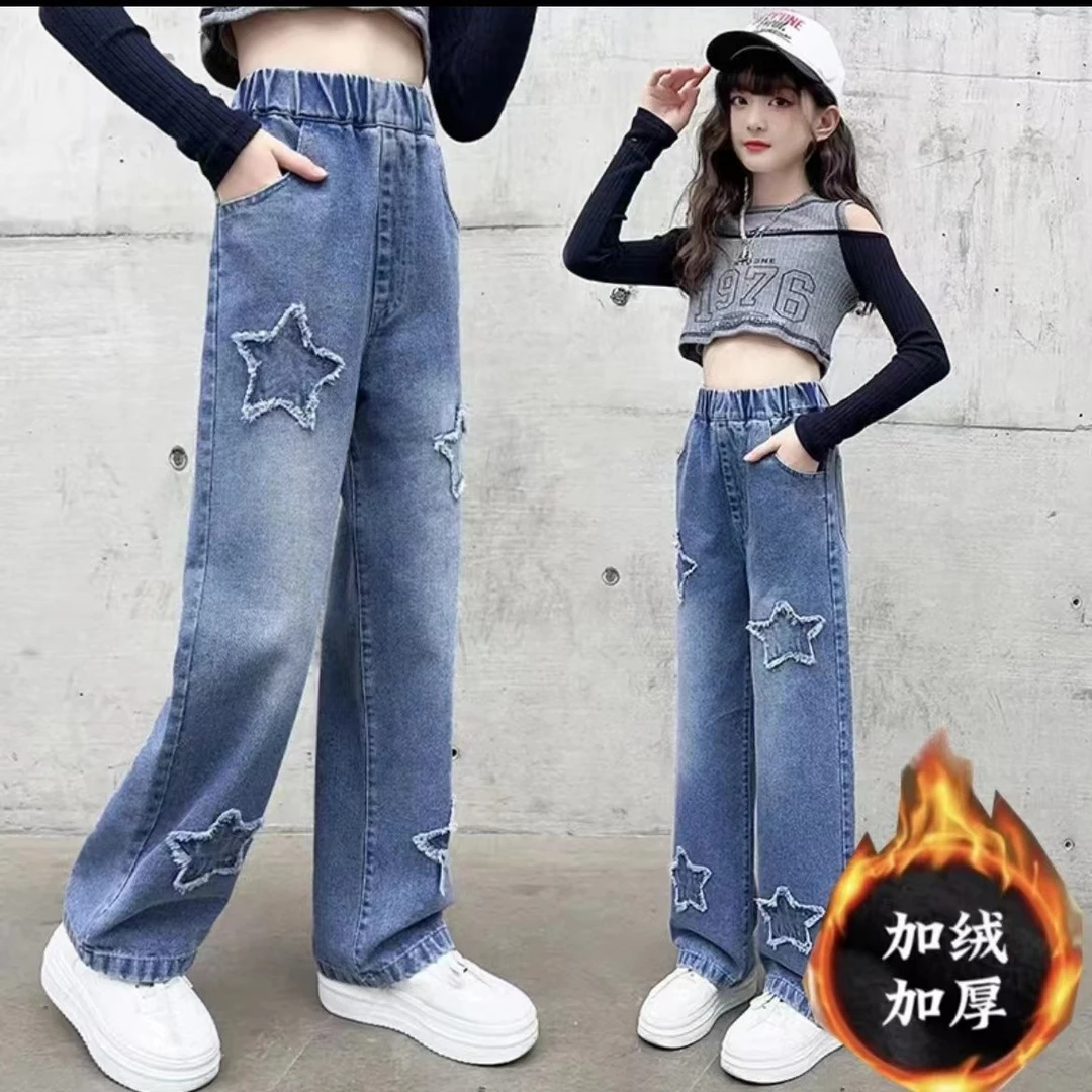 女童直筒牛仔裤2023新款洋气儿童春秋装长裤子大童宽松休闲阔腿裤