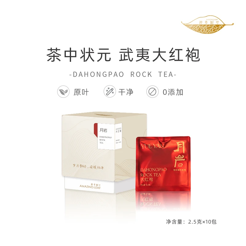 月岩原叶袋泡茶10泡