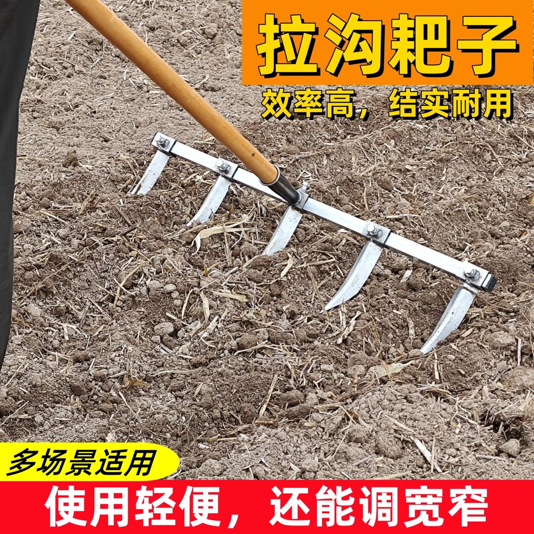 开沟耙子 蒜搂子拉沟耙种蒜玉米花生种菜开沟起垄松土开沟器