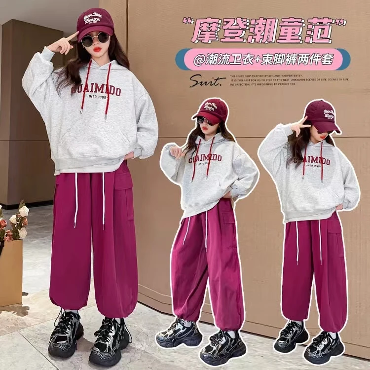 女童摩登套装1126