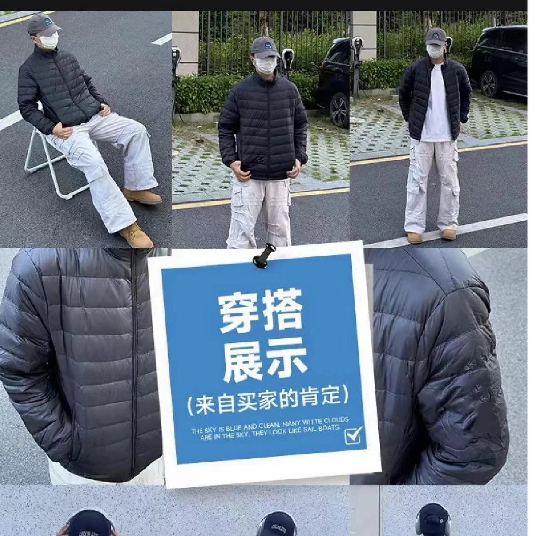 亲子款轻薄羽绒服1338