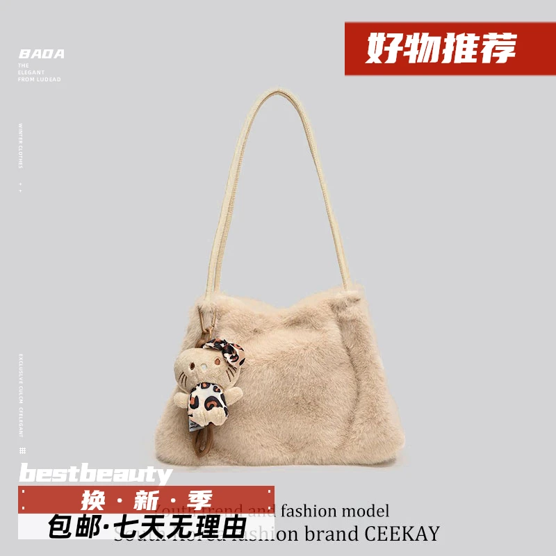 通勤百搭单肩腋下包托特包秋冬季超火小众毛毛绒绒包包女2025新款