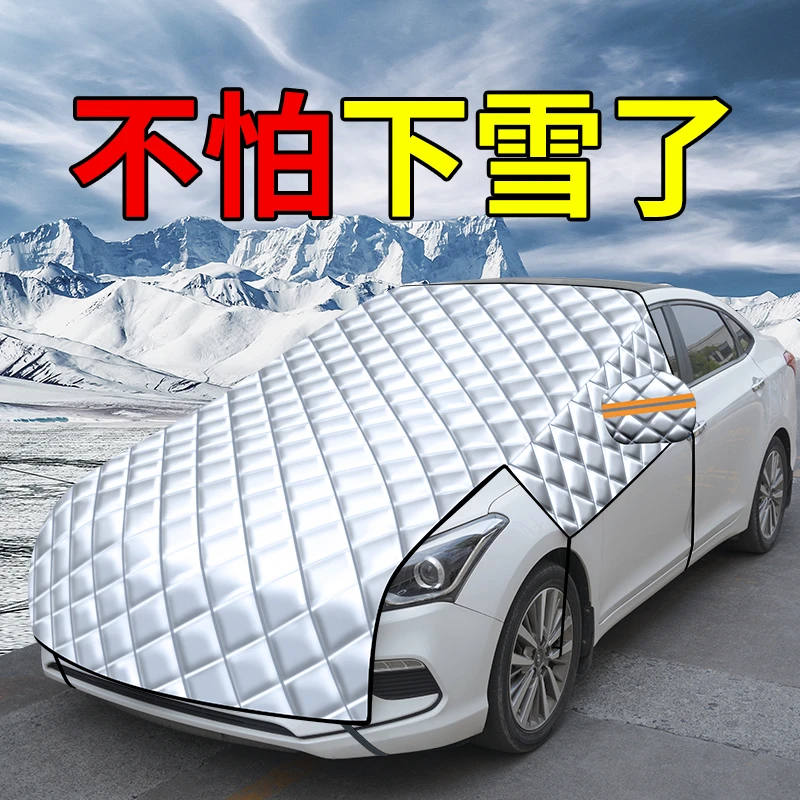汽车遮阳罩前挡风玻璃防晒隔热挡板外用车窗遮阳帘车载加厚太阳挡