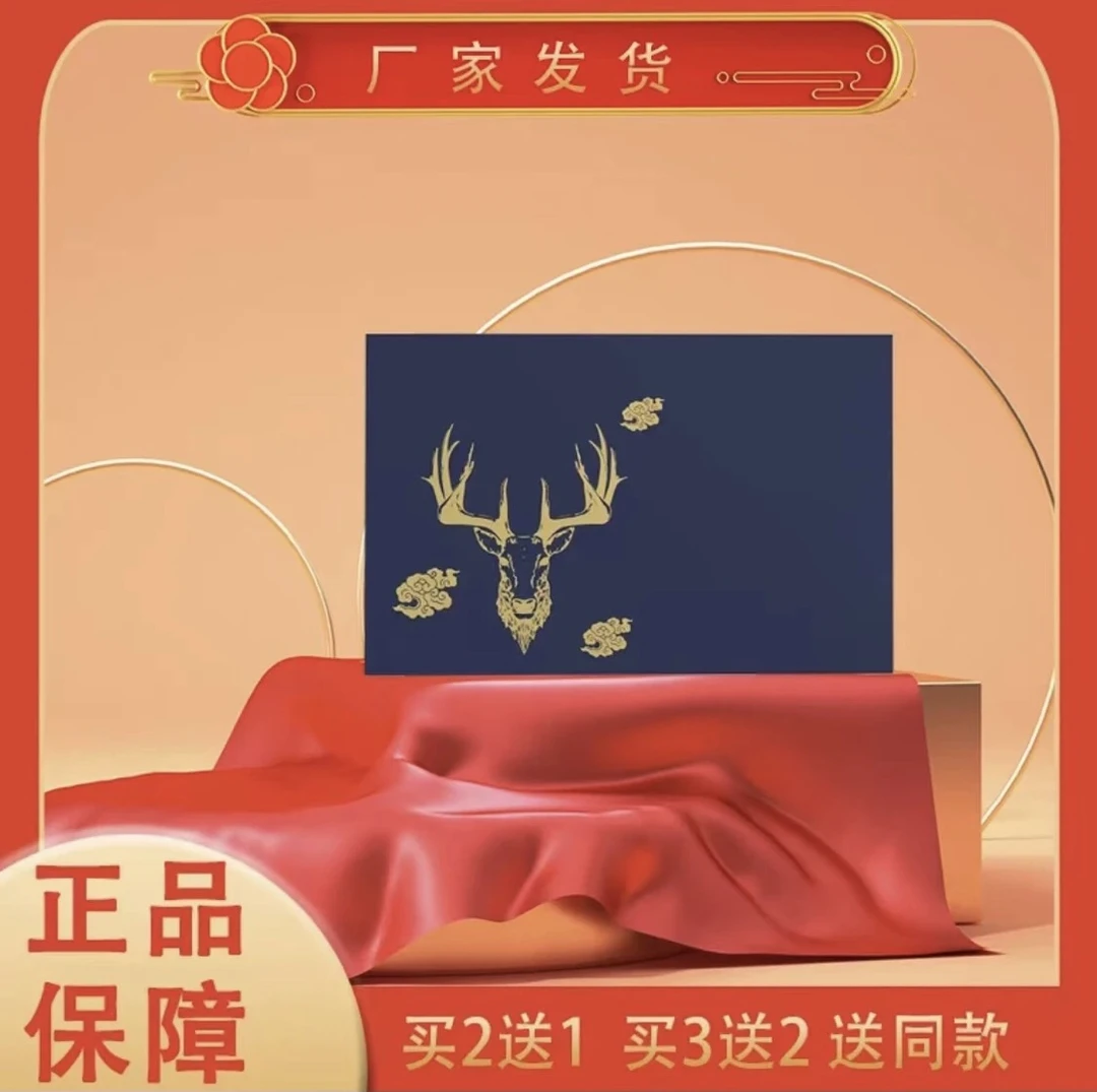 【正品保障 保密发货】男士礼盒F