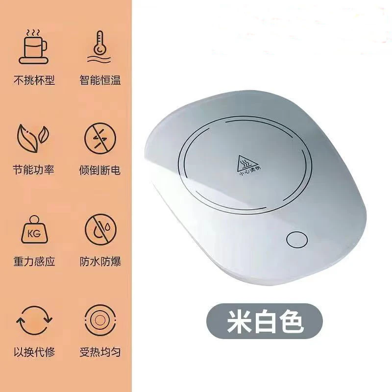 保温碟加热牛奶