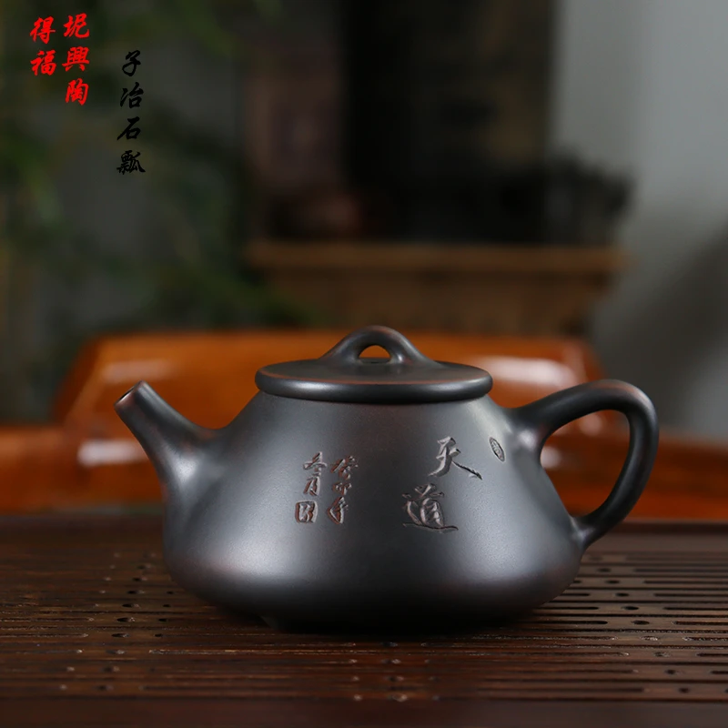 钦州坭兴陶子冶石瓢壶素身书法舍得壶纯手工手茶壶非手工紫砂壶