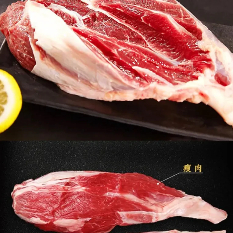 【现场称重专属链接】蒙城黄牛肉 新鲜【牛腱子】真空包装 国产