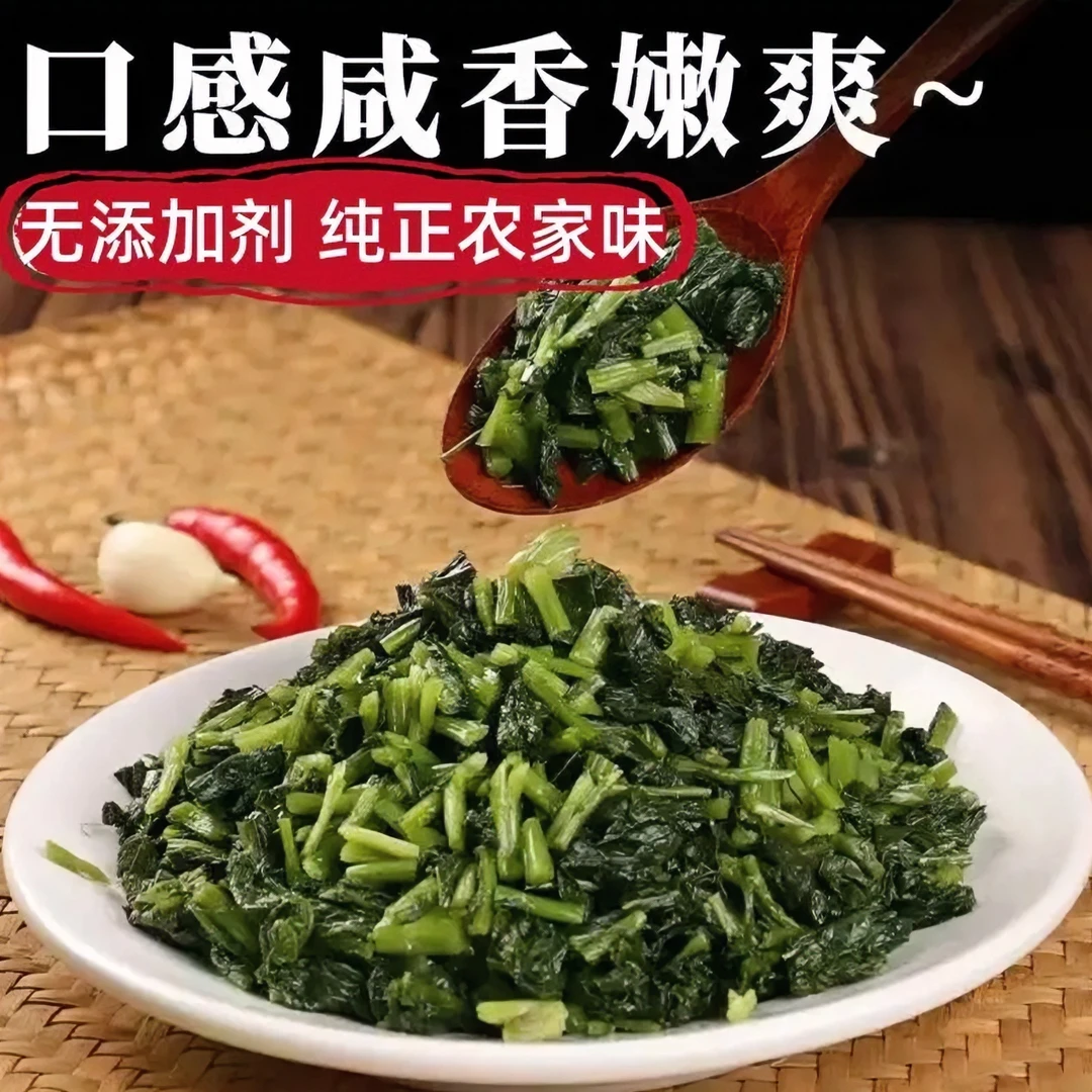 雪里红农家腌制食用自制绿色蔬菜3-5斤腊菜