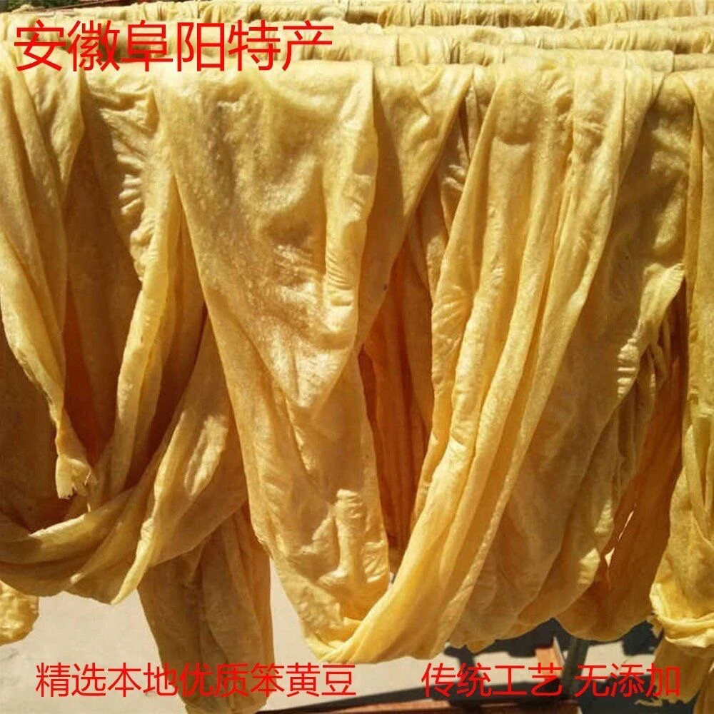 安徽特产本地蛋白肉豆皮制品加盐本地