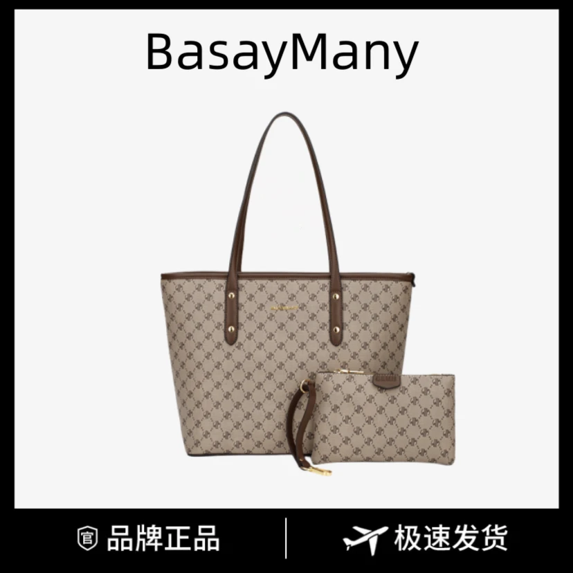 BasayMany女士托特包 BM-8828单肩时尚肩包百搭大托特子母包经典