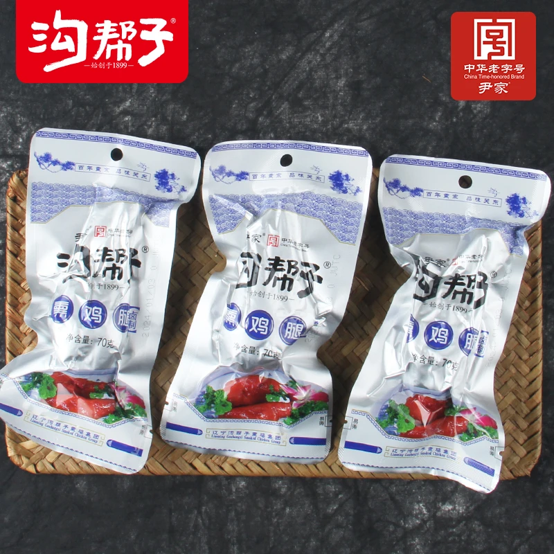 沟帮子鸡腿熏鸡腿鸡肉零食卤味鸡肉尹家香熏黑鸭香辣老卤70克包邮