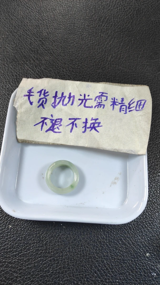 卡16.5戒圈,毛货需抛光