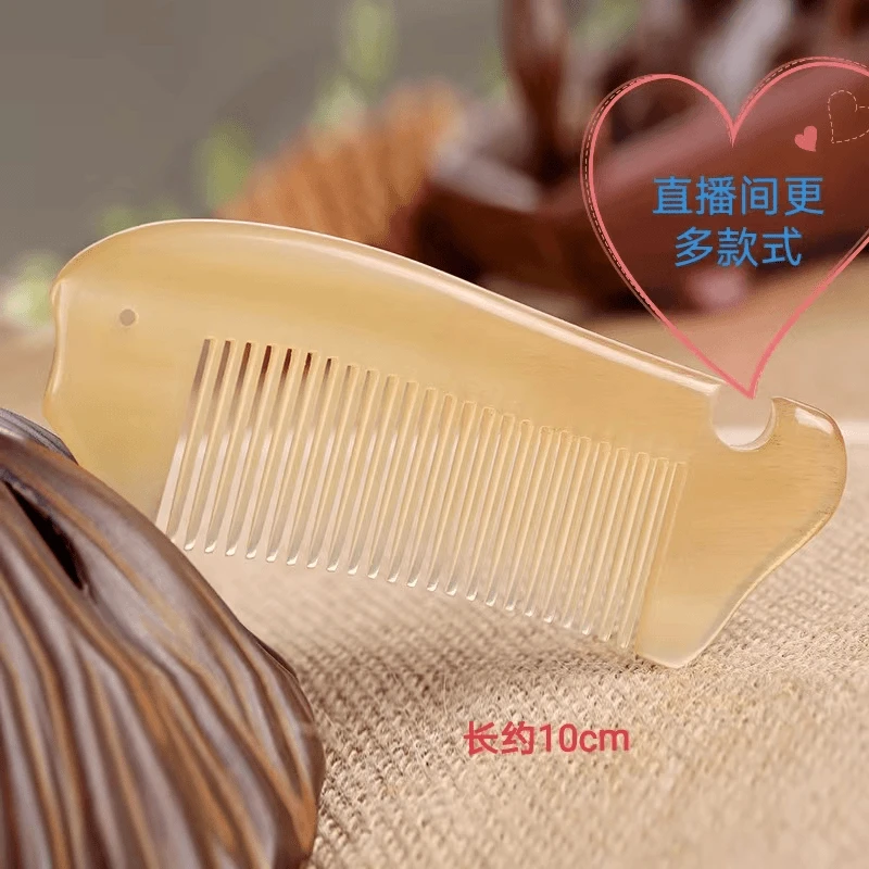 微瑕疵 正宗 天然牛角梳子 便携 包包梳 防静电 1个装随机发货