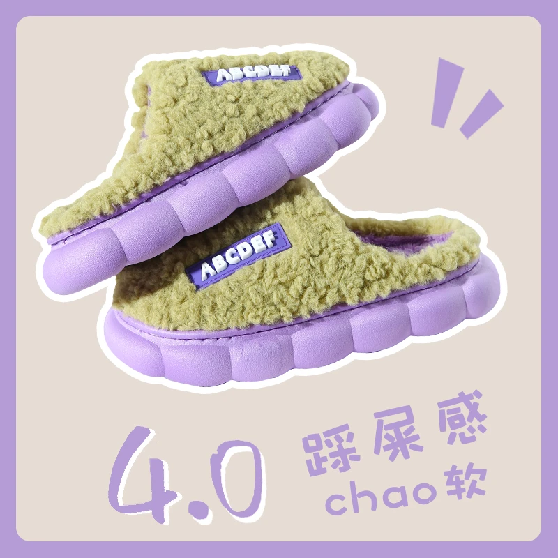 【新人福利】保暖拖鞋厚底棉拖鞋毛绒厚款防滑情侣2024冬季棉拖鞋