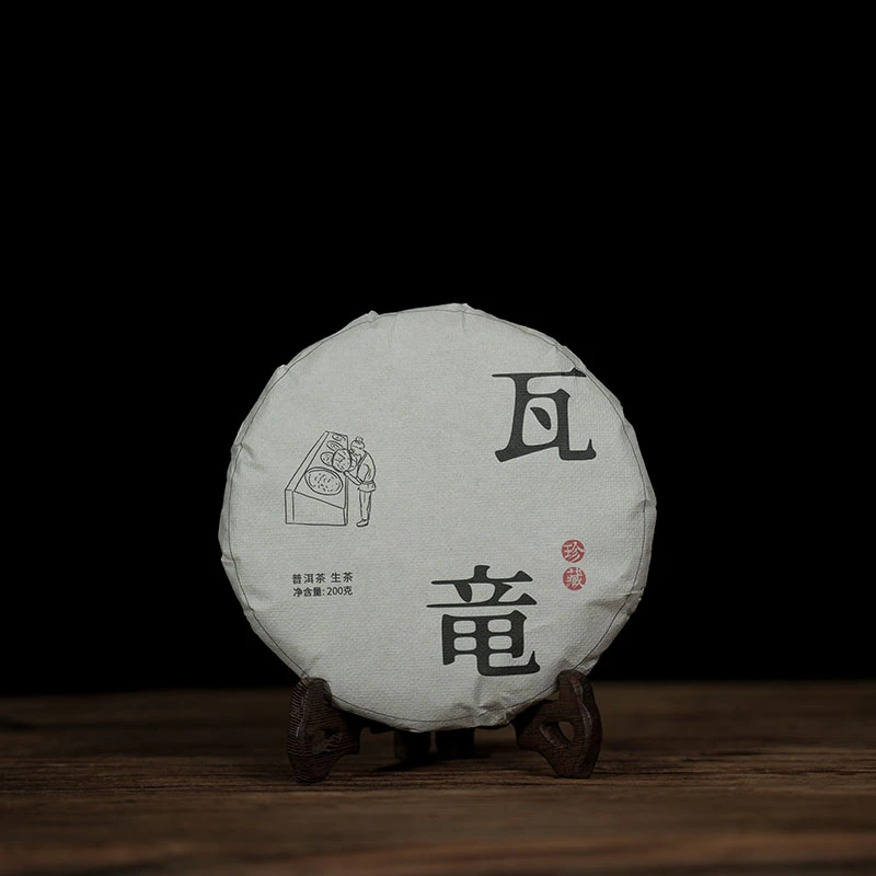 【2021瓦竜 瓦龙】头春 300年古树纯料 云南普洱茶生茶 200克/饼