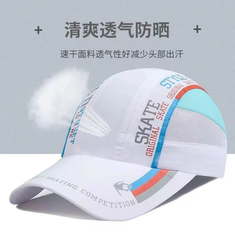 速干棒球帽子男夏季轻薄透气男女太阳帽加长帽檐鸭舌帽防晒遮阳帽