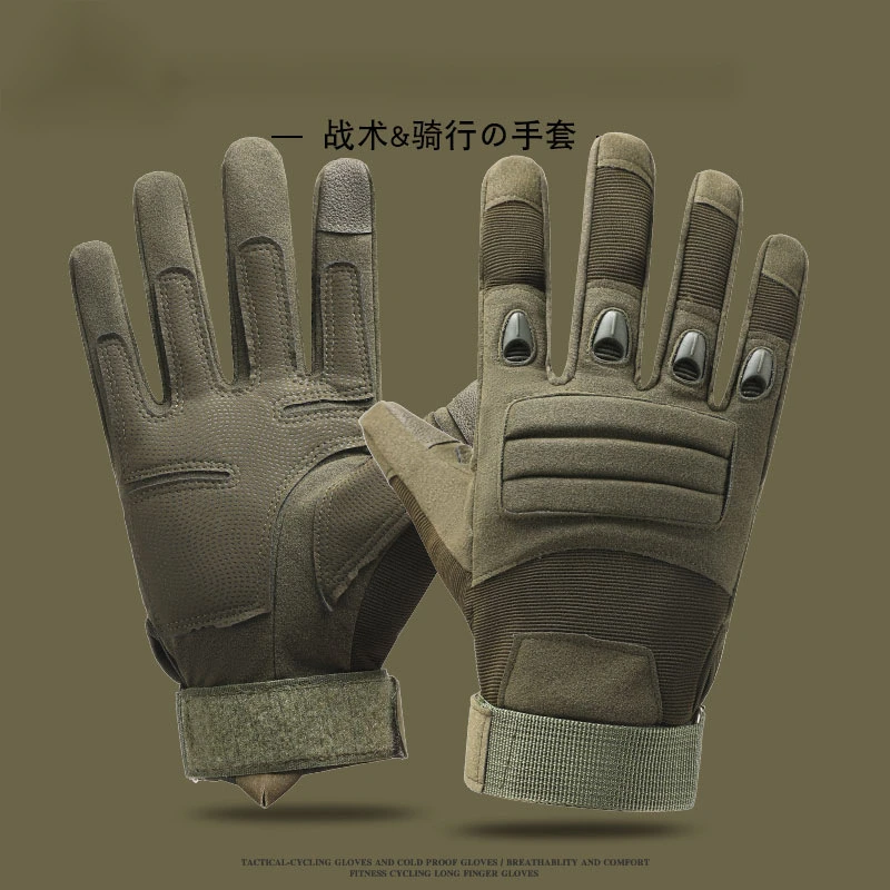 户外登山防护军迷战术男士长指手套耐磨防滑健身骑行训练露指运动