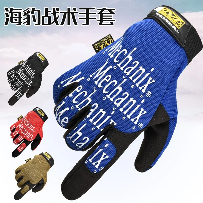 海豹超级技师战术长指秋冬手套男士军迷户外登山骑行防滑结实耐磨
