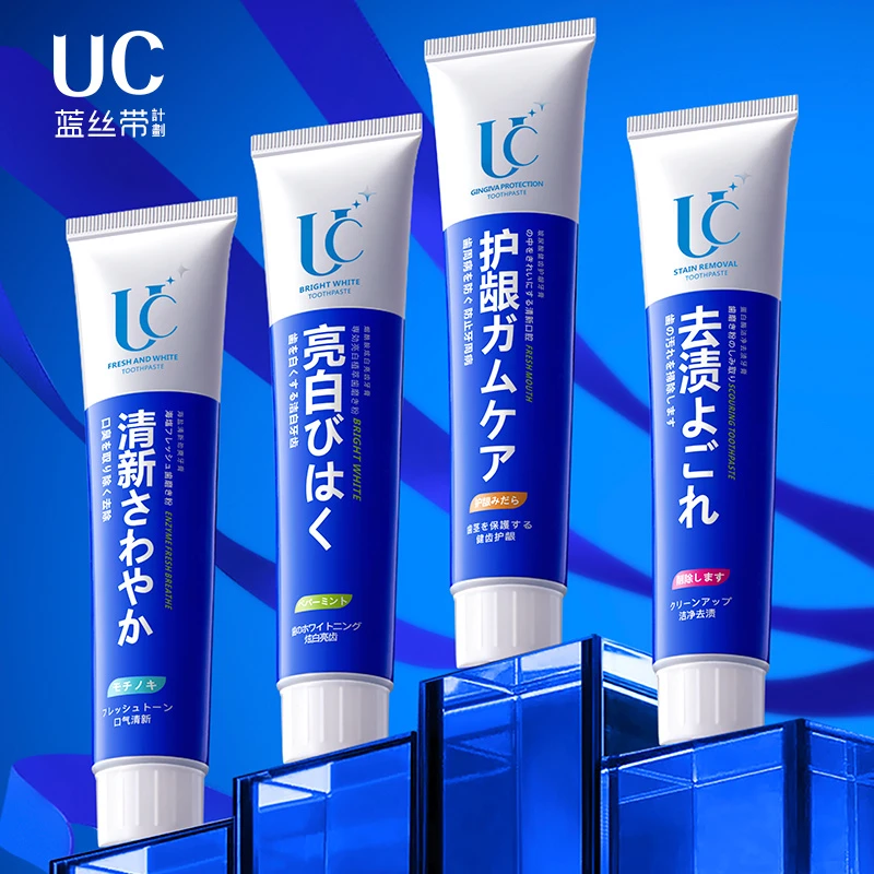 UC优呈烟酰胺炫白亮齿牙膏健康护龈洁净去渍清新