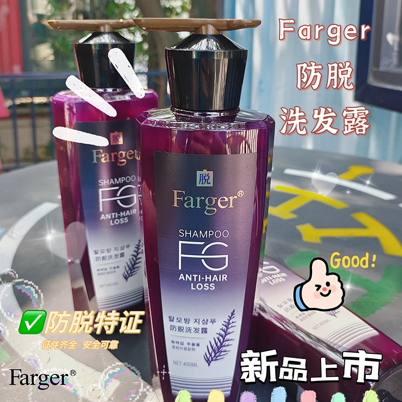 发歌防脱护发植物洗发露