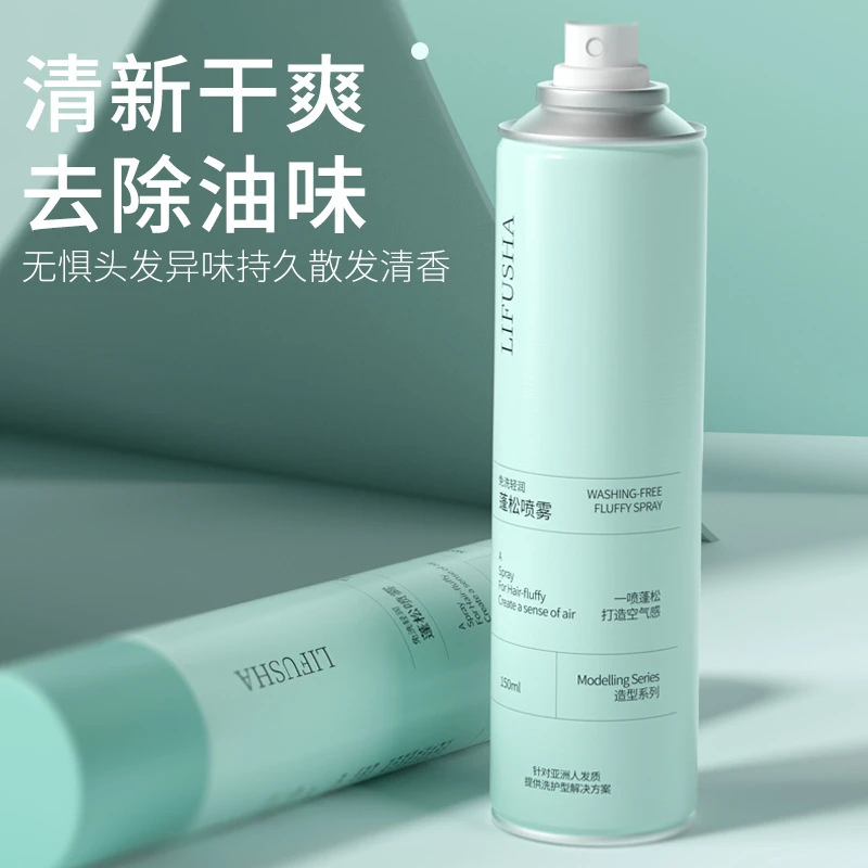 【憨憨专享】黎芙莎免洗轻润蓬松喷雾150ml