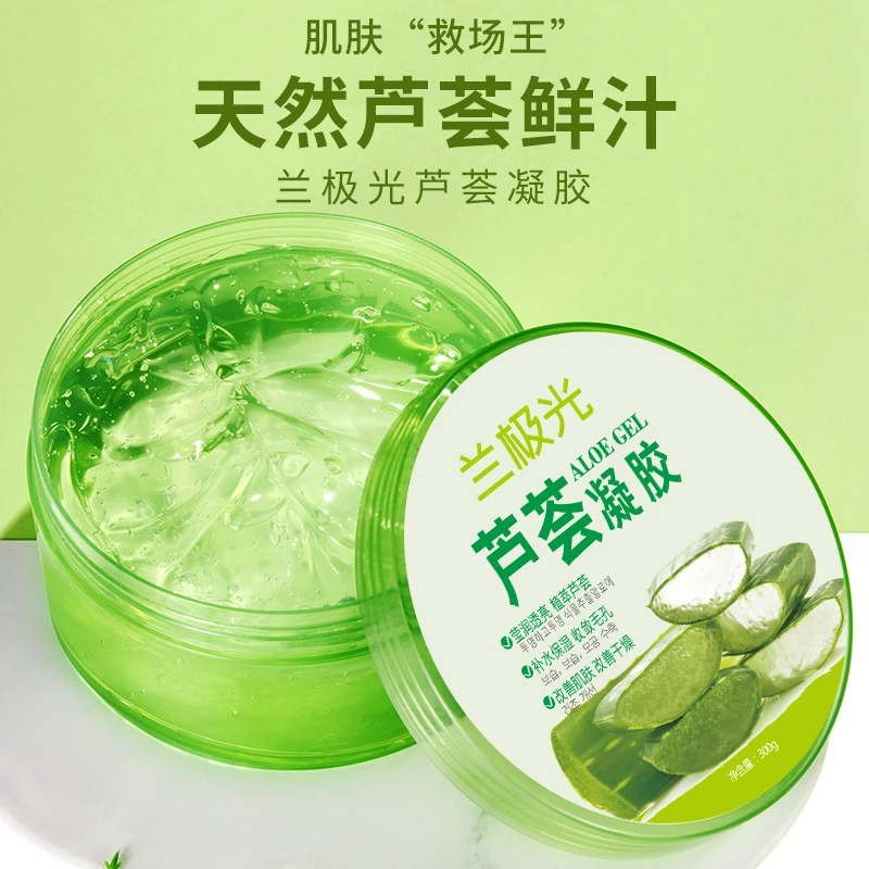 三单五单囤-兰极光芦荟凝胶300g