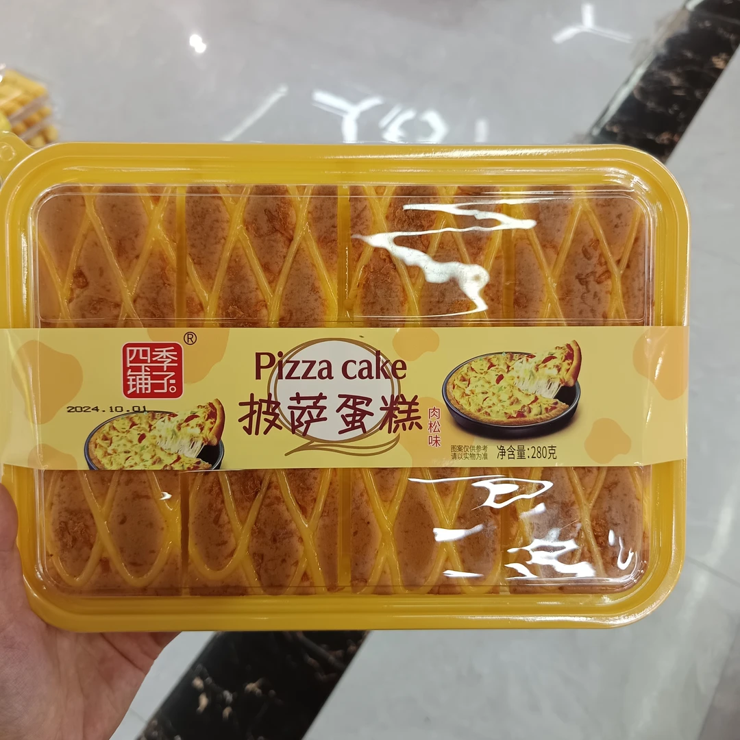 四季铺子披萨蛋糕肉松味