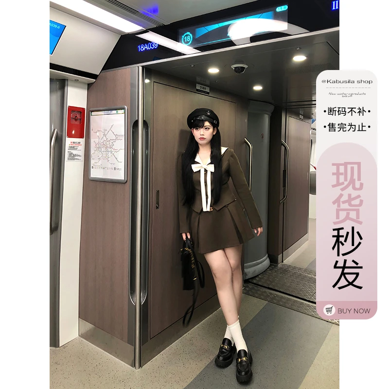 卡布斯辣【焦糖布蕾】秋季美拉德套装磨毛撞色假两件短外套收腰半裙