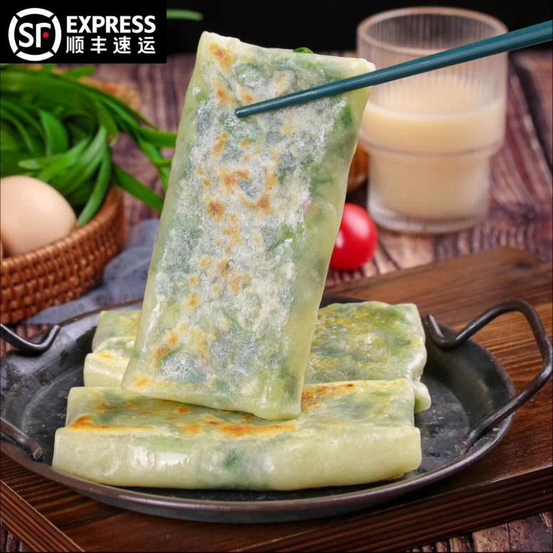 【9月30日到期】香煎韭菜盒子速冻半成品韭菜鸡蛋馅饼学生营养早餐