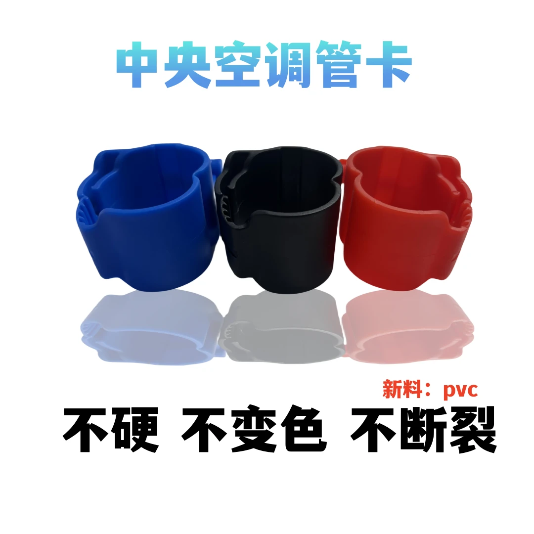 中央空调管卡扣秒扣宽卡新风吊码铜管安装配件透气帽卡子可调抱邦