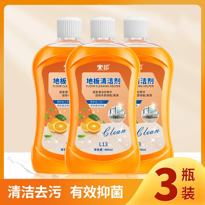 sobam/索邦家用地板清洁液强力去污除臭抛光增亮地板清洁瓷砖洗