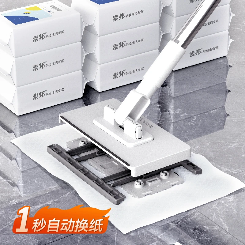 【索邦】洗脸巾便携小拖把拖布免手洗懒人拖地干湿两用家用夹布拖把