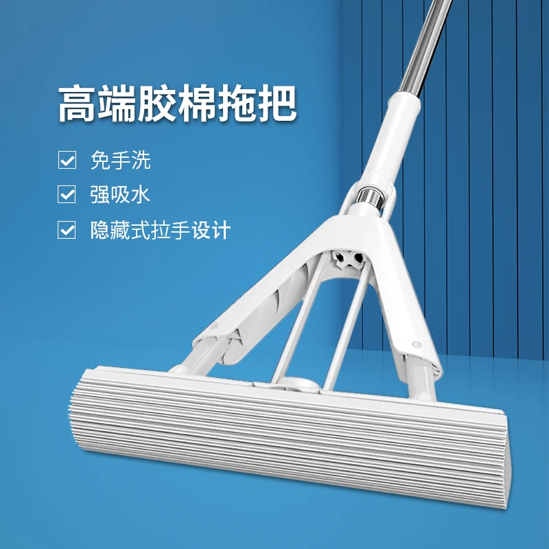 索邦胶棉拖把家用海绵吸水免手洗拖把