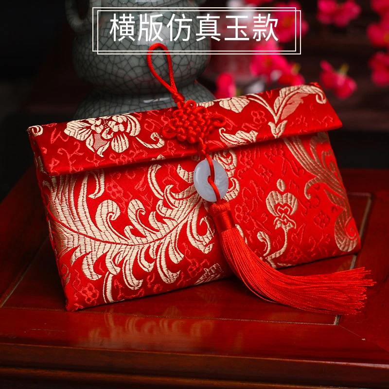 红包结婚专用缎面新款红包袋父母改口费敬茶大万元高档密封刺绣