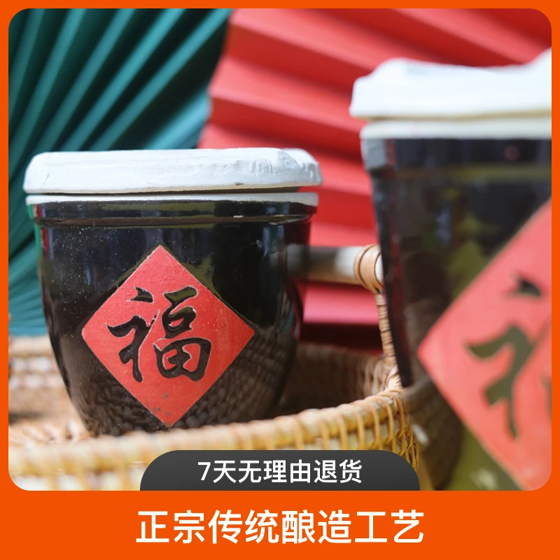 参妈妈八年土烧酒53度纯粮东北小烧酒1L2.5L5L 24K年味酿造53%Vol