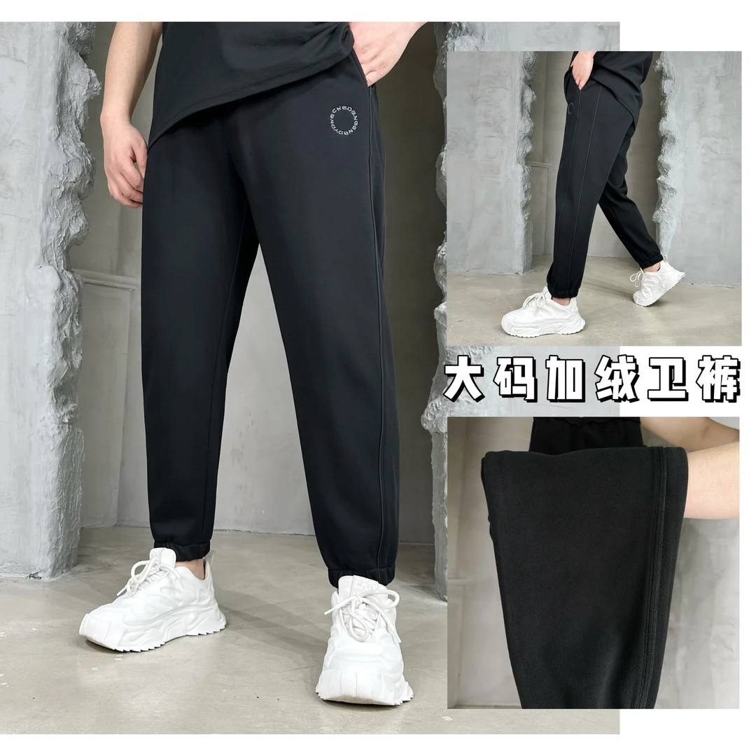 【加绒】胖语大码男装 2024冬季加绒(乐肤棉)百搭小脚卫裤CK2490#X